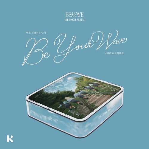 Pop bewave album singolo - 1°,