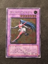 YUGIOH! - CYBER LAMA - ULTIMATE RARE - EEN JP032 - OTTIME CONDIZIONI