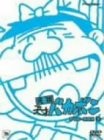 Ganso tensai bakabon dvd - dvd, box