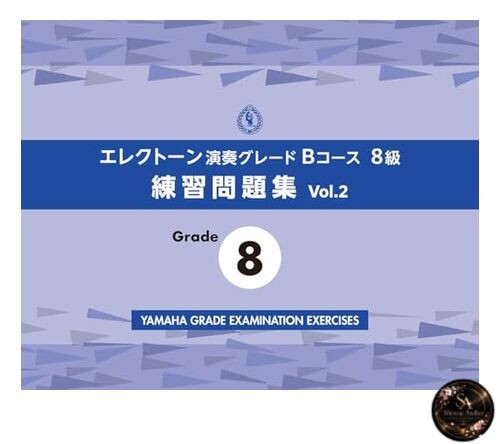 Electone performance grade - performance,