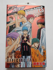 Kurokos Basketball / Kuroko no