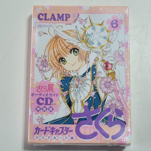 Clamp cardcaptor sakura - clamp,