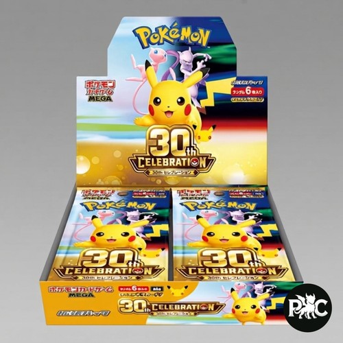 Preorder pokèmon 30th - pokèmon,