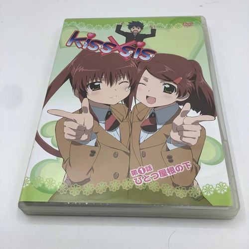 Kiss sis episodio dvd - 1,