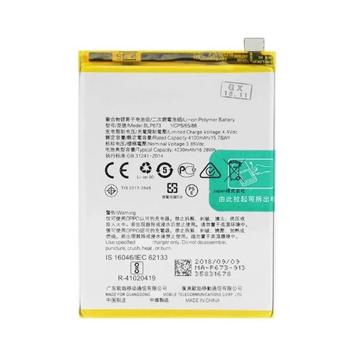 Batteria per oppo 2020 a9 - per,