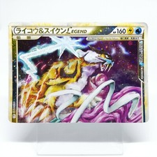 Raikou Raikou & Suicune LEGEND
