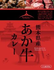 Curry di Manzo Rosso della