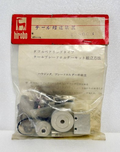 Hirobo tail speed aumentatore - speed,