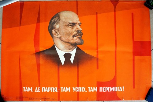 1976 lenin grande manifesto - 1976,