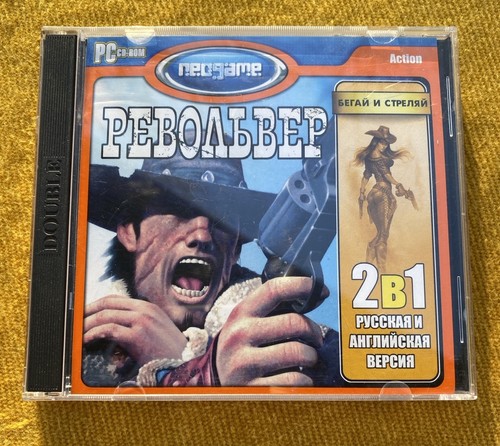Gioco russo vintage red - gioco, ~