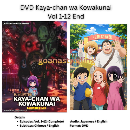Dvd anime kaya - kaya-chan, wa