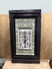 SGI Soka Gakkai Gohonzon