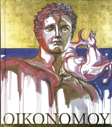 Oikonomoy identita - oikonomoy., l'identita