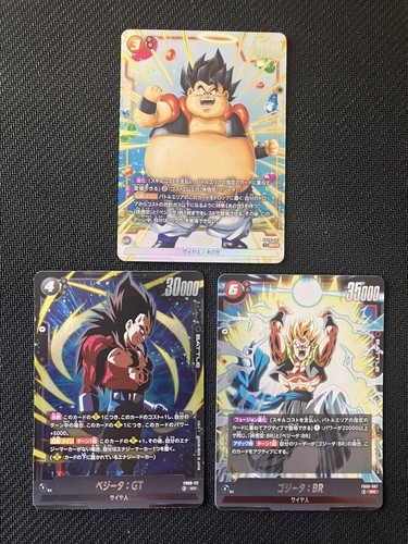 Dragon ball super card - super, |