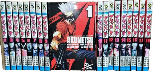 Akumetsu vol set completo - akumetsu, vol.1-18