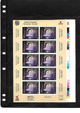 Venezuela: 2010; Scott 1707, foglio 10, prova imperforata, scala colori EBV1426