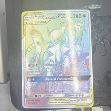 Pokémon Arceus & Dialga &