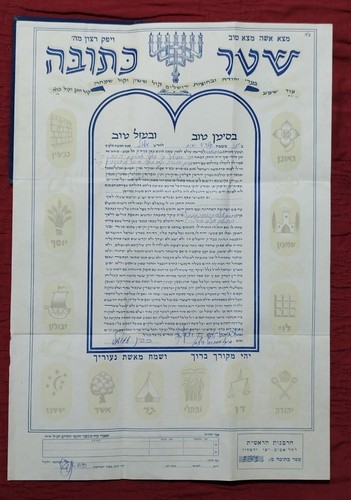 Israele tel aviv - tel, 60