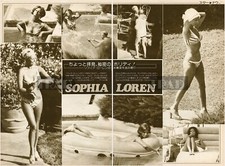 SOPHIA LOREN in Bikini 1975 Vintage JPN Ritaglio Foto 2 FOGLI #tf/q