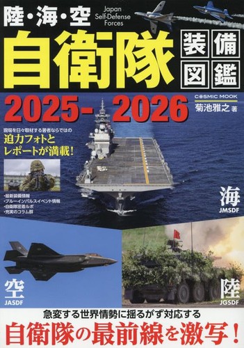 Ground navy and air - ground,, navy,