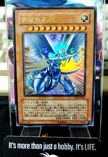 Drago brillante occhi blu - brillante,