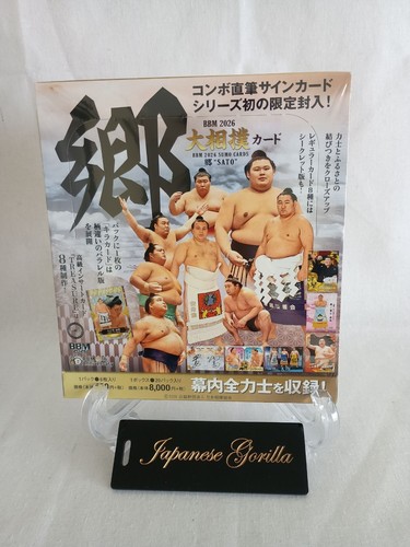 Bbm 2026 sumo trading - bbm,