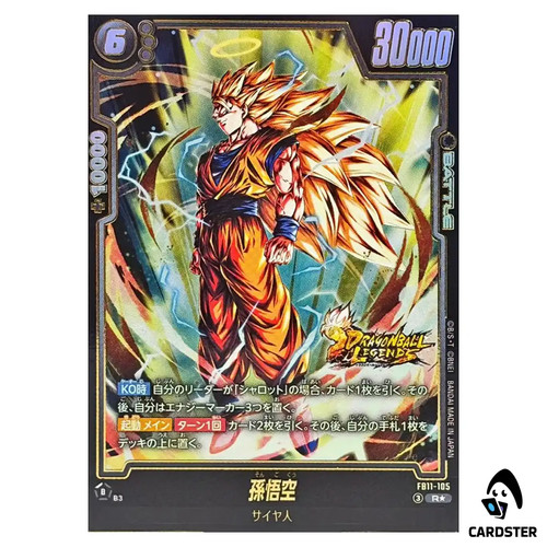Son goku fb11 105 par - son, fb11-105