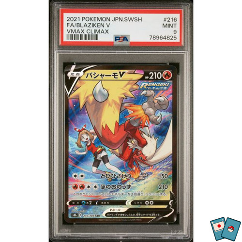 Pokemon blaziken 2021 - v,