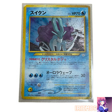 Suicune Collezione Leggendaria