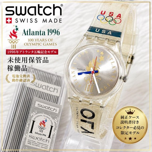 Orologio swatch 1996 - orologio,