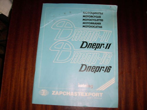 Catalogo ricambi dnepr - dnepr, 11