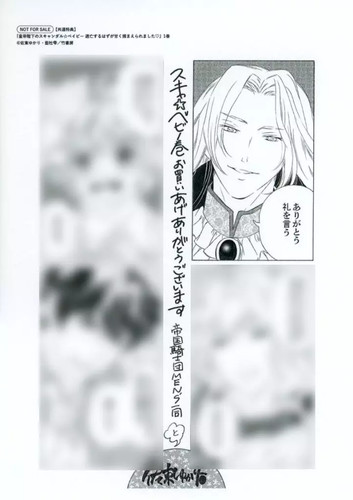 Libro anime sua maestà - sua, lo