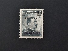 Francobollo Isole Egeo