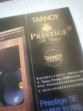 Pubblicità altoparlante alta