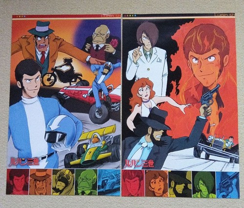 Poster lupin iii set - poster,