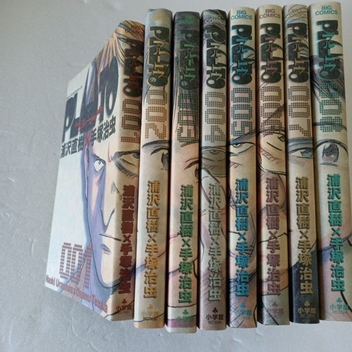 Naoki urasawa pluto - pluto, set