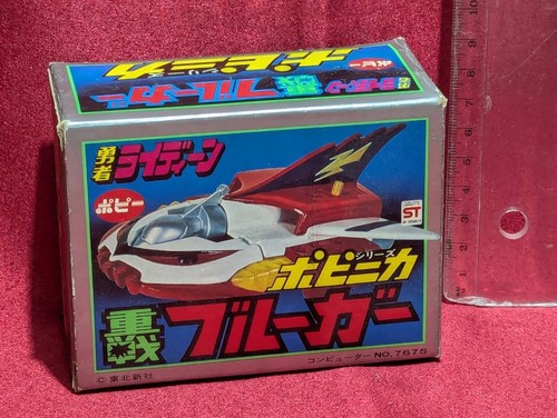 Popy bluegar brave - bluegar,