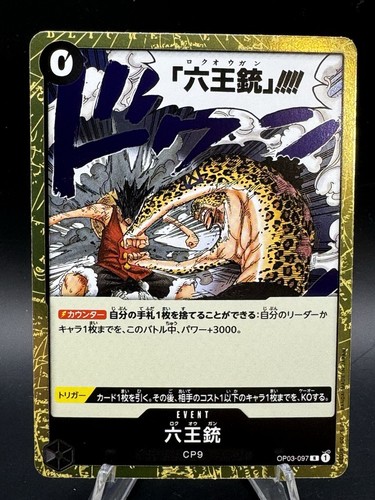 Pistola six king op03 097 - op03-097, rara