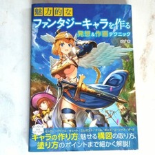 Come disegnare manga fantasy