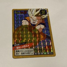 Carte dragon ball officielle - dragon, z