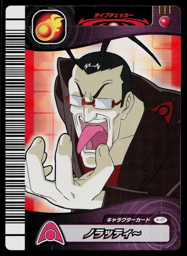Zander carta promo - zander, a-07
