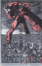 FRANCHIGIA Illustrata - 1a Guerra  "La Pace Tedesca"