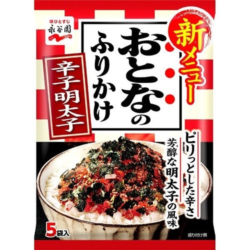 Otonano furikake condimento - furikake,