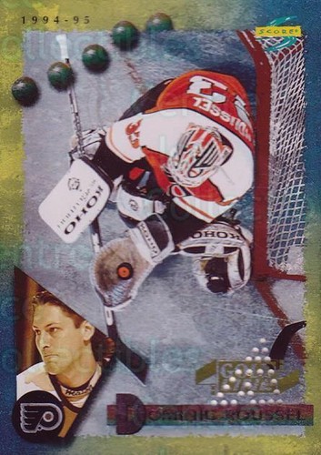 1994 score gold punched - score,