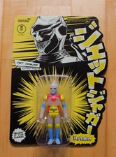 Super7 Toho Godzilla Jet