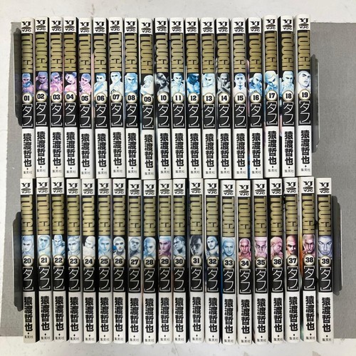 Tough all vol set completo - tough-all, 39.vol