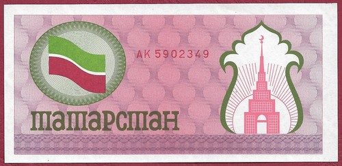 Tatarstan 100 rubli - , p-5b