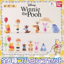 Narabundesu. Winnie the Pooh
