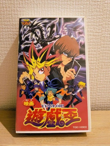 The movie vhs japan - ,