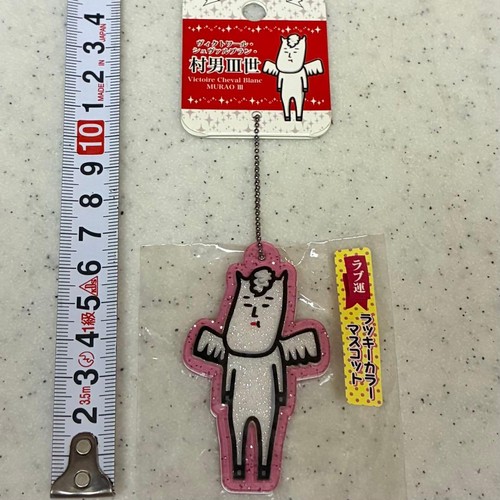 Charm personaggio ufficiale - charm,